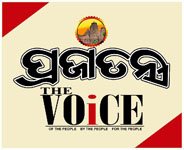 Prajatantra The Voice