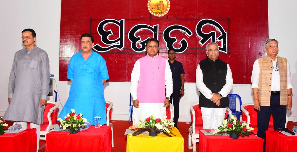 ଅଗଷ୍ଟ 9 କ୍ରାନ୍ତିଦିବସ ଅବସରରେ ଦୈନିକ ପ୍ରଜାତନ୍ତ୍ରର 77ତମ ଜନ୍ମ ଶତବାର୍ଷିକୀ ଉପଲକ୍ଷେ (4)