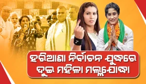 hariyana