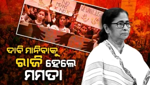 mamata