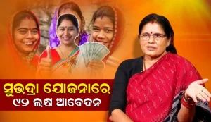 prabhati parida
