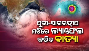 SAGARA DIPA