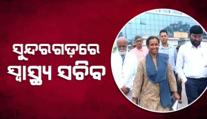 SWASTHYA SACHIBA
