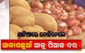 batyabhaya