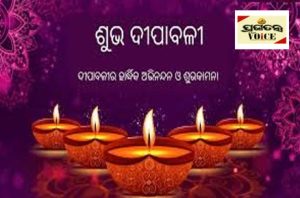 deewali