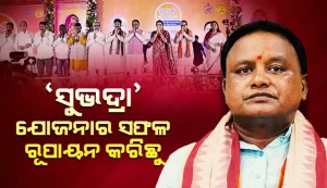 subhadra jojona09