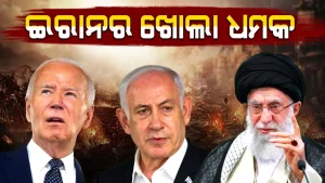 IRANRADHAMAKA