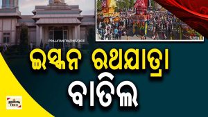 RATHAYATRA BATILI copy