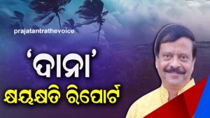 batya khyakhyati