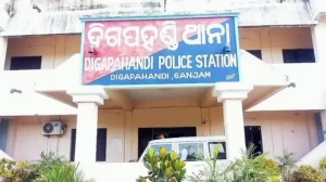 digapahandi
