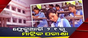 parikahya