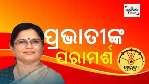 prabhati