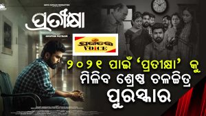 pratikhaya