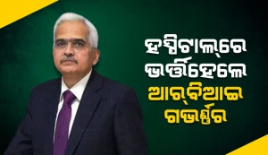 rbi
