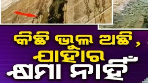 sreemandiar