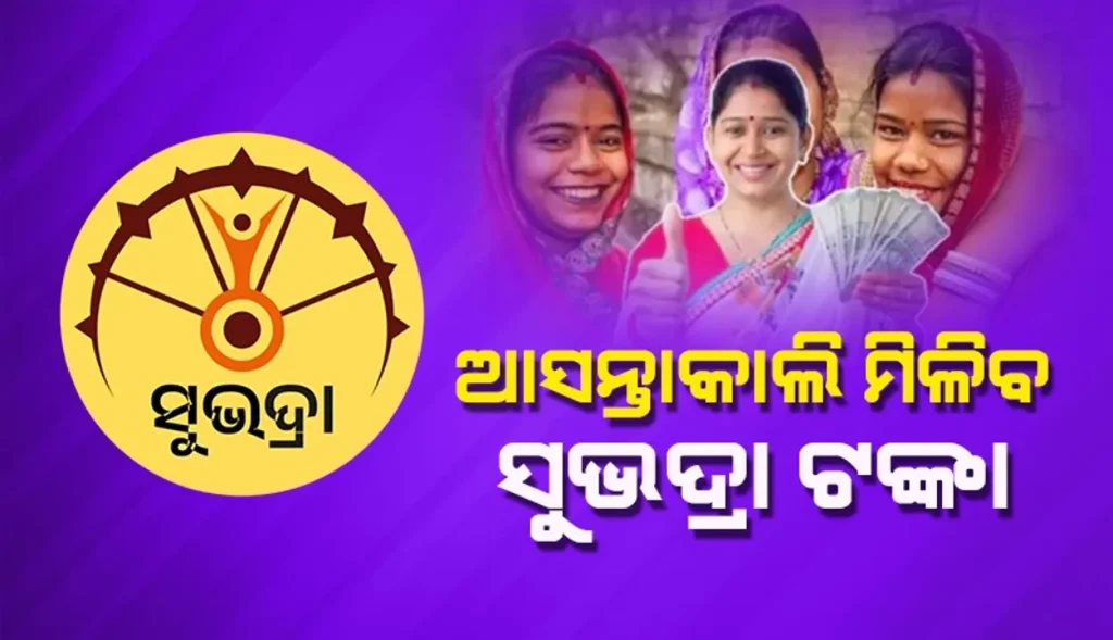 subhadra24