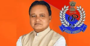 odishapolice