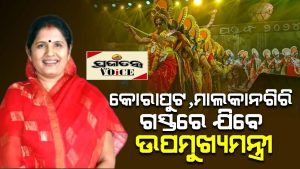 prabhati parida