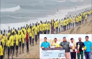 puri bich marathan