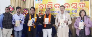 Punyota bharat barsha 13th annual day ceremony (4)