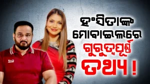 THAKA DAMPATI
