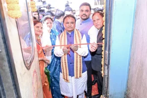 TIRTHAYATRA