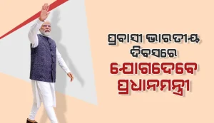 prabashi modi