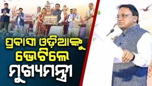 prabashi odia
