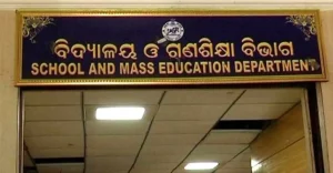 sikahyaniti