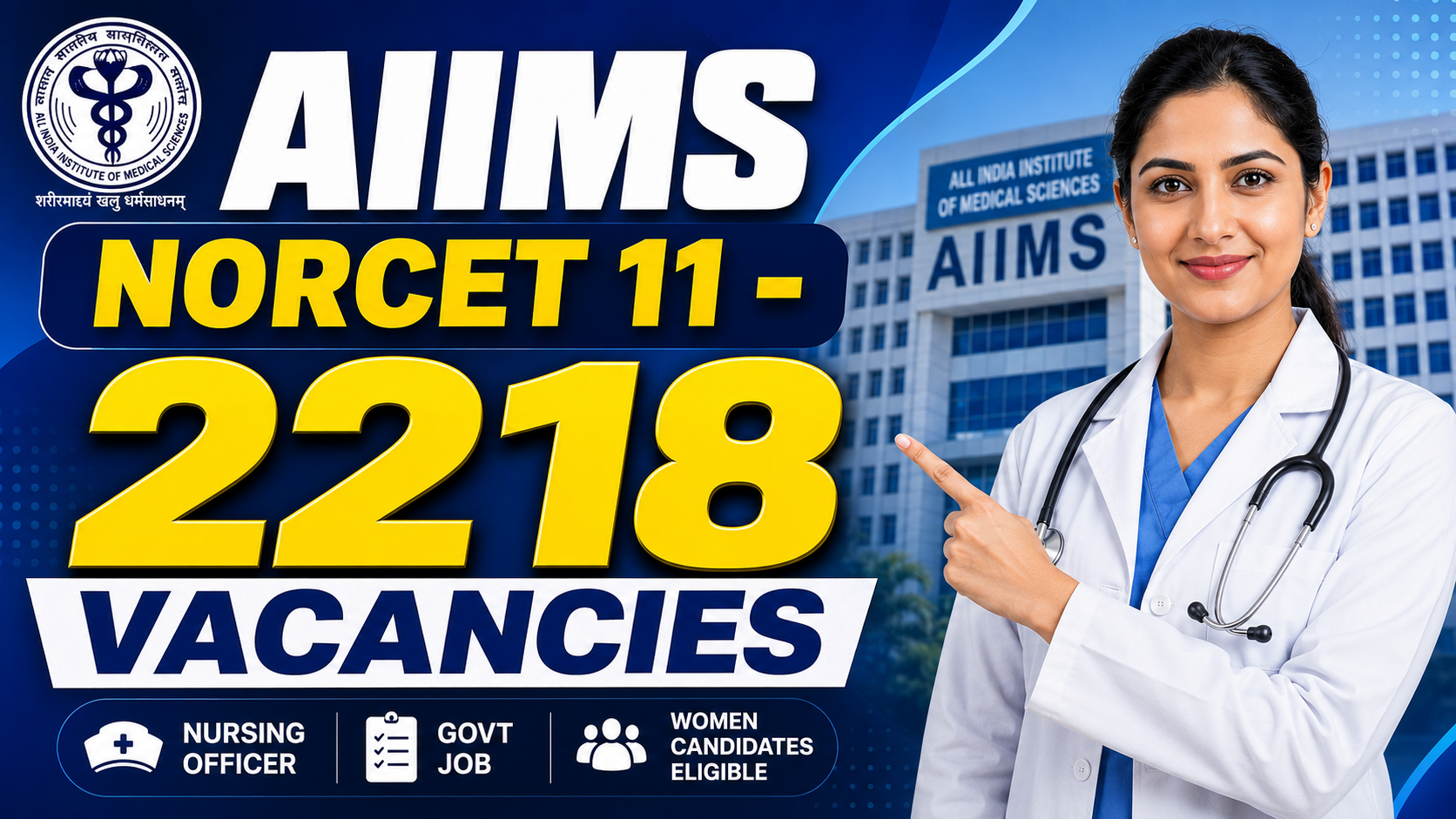 AIIMS NORCET-11 ନିଯୁକ୍ତି ୨୦୨୬: ୨,୨୧୮ ନର୍ସିଂ ଅଫିସର୍ ପଦବୀ ପାଇଁ ବୃହତ୍ ଆବେଦନ ପ୍ରକ୍ରିୟା ଆରମ୍ଭ; ଅଗଷ୍ଟ ୧୩ ଶେଷ ତାରିଖ