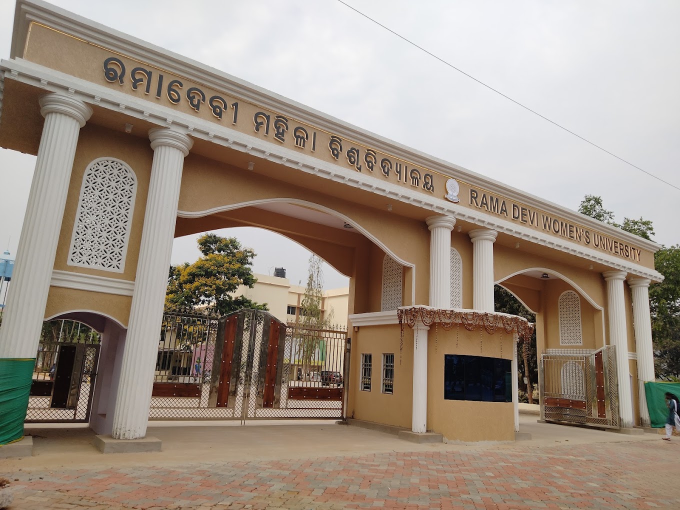 ରମାଦେବୀ ବିଶ୍ୱବିଦ୍ୟାଳୟ ଉତ୍ତେଜନା