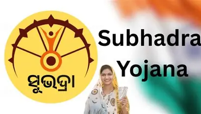 ସୁଭଦ୍ରା ଯୋଜନାର ୫ମ କିସ୍ତି: ୧.୦୩ କୋଟିରୁ ଅଧିକ ମହିଳାଙ୍କୁ ମିଳିବ ଟଙ୍କା