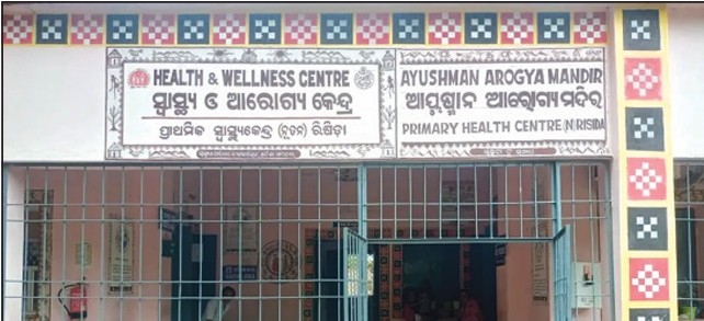 କଲ୍ୟାଣମୁଣ୍ଡା ଡାକ୍ତରଖାନାରେ ଡାକ୍ତର ଅଭାବ: ୨ ମାସ ହେଲା ଛୁଟିରେ ଡାକ୍ତର, ରୋଗୀସେବା ବ୍ୟାହତ