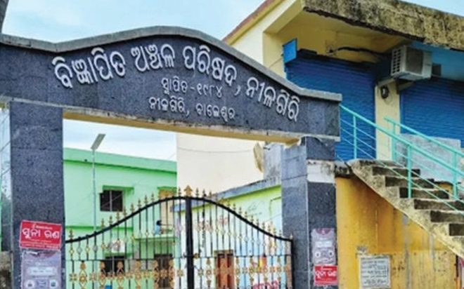 ମା’ବାପାଙ୍କୁ ହରାଇ ୪ ନାବାଳିକା ଅସହାୟ: ୧୦ କେଜି ଚାଉଳରେ ଚଳୁଛି ପରିବାର, ଭଙ୍ଗା କୁଡ଼ିଆରେ ବିତୁଛି ଜୀବନ
