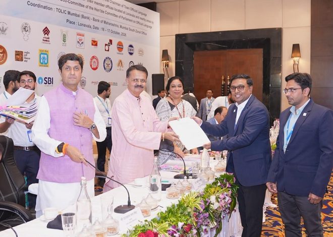 ପୁଣେରେ ସଂସଦୀୟ ରାଜଭାଷା କମିଟି ବୈଠକରେ ଯୋଗଦେଲେ ସାଂସଦ ଡଃ. ଭର୍ତ୍ତୃହରି ମହତାବ