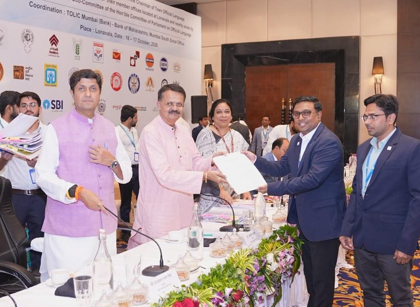 ପୁଣେରେ ସଂସଦୀୟ ରାଜଭାଷା କମିଟି ବୈଠକରେ ଯୋଗଦେଲେ ସାଂସଦ ଡଃ. ଭର୍ତ୍ତୃହରି ମହତାବ